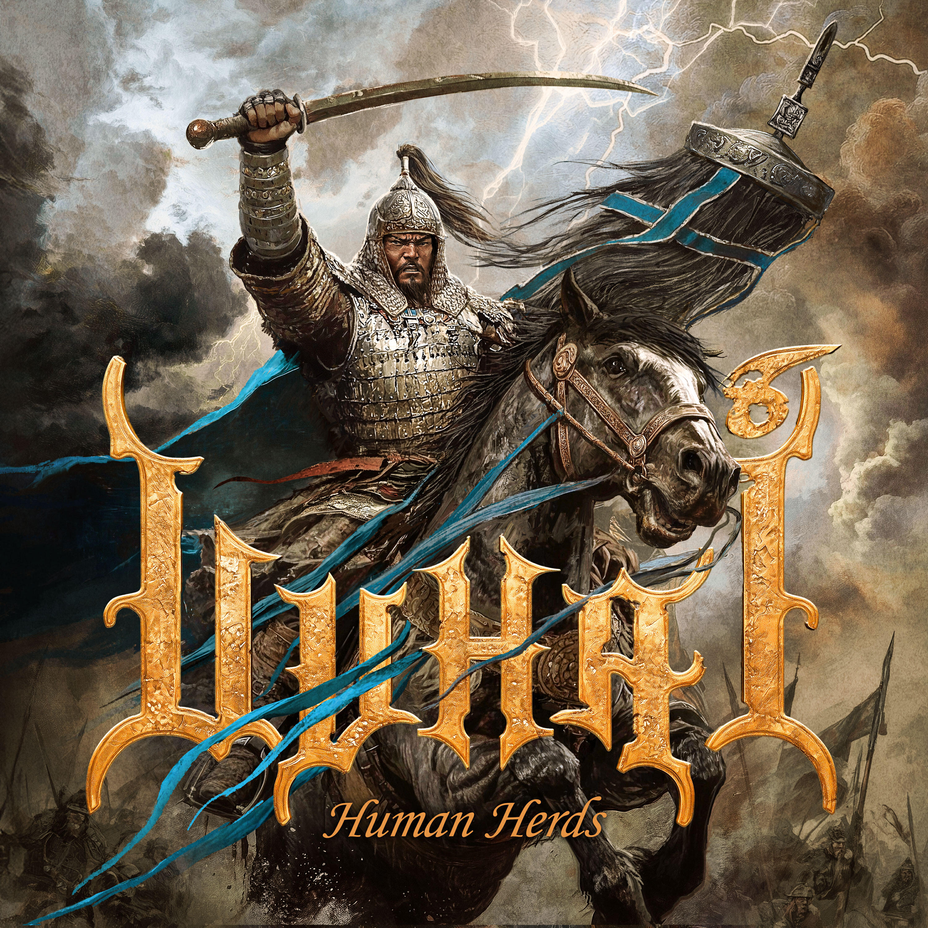 Релиз Human Herds