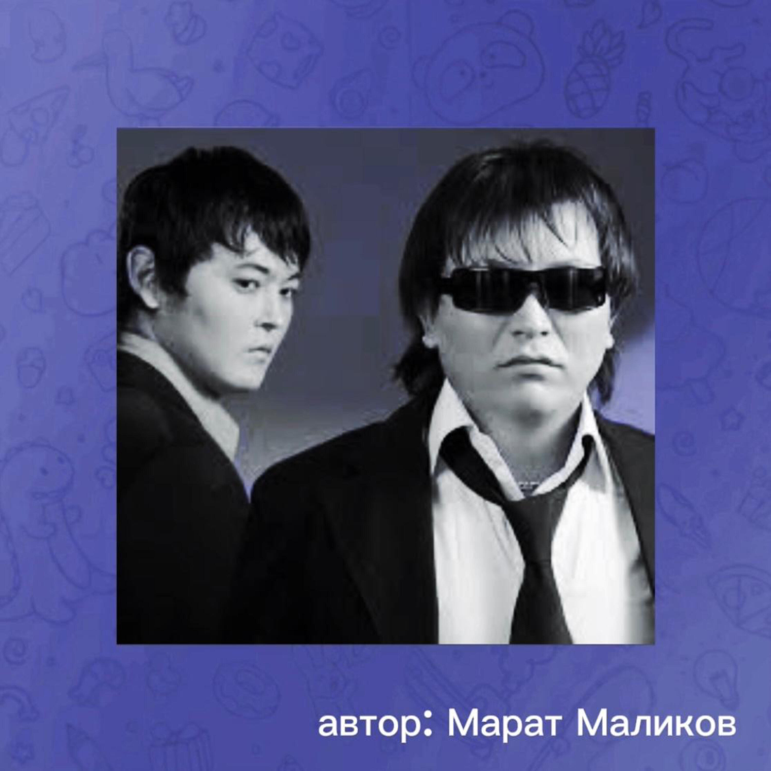 Бакай