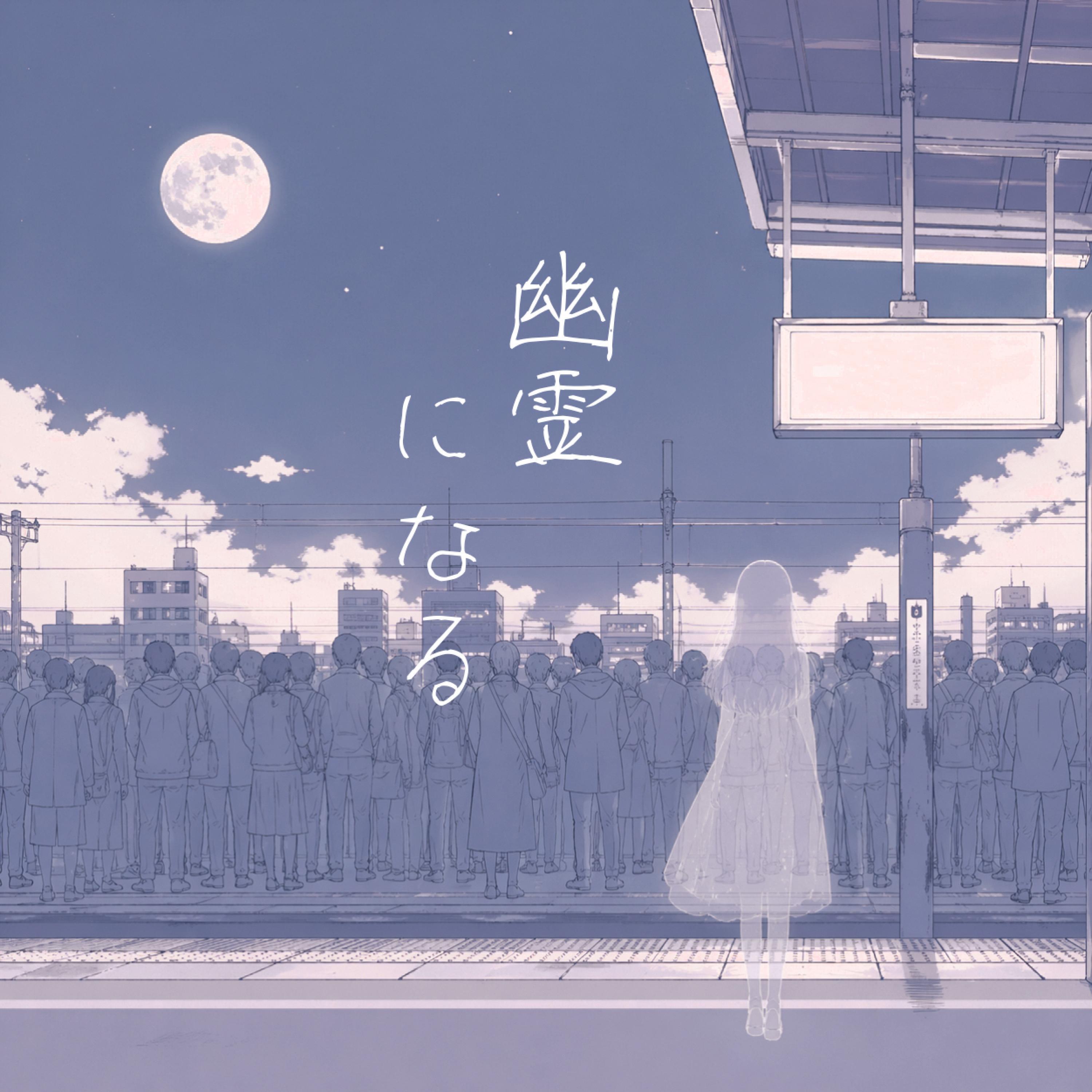 犬神inukami