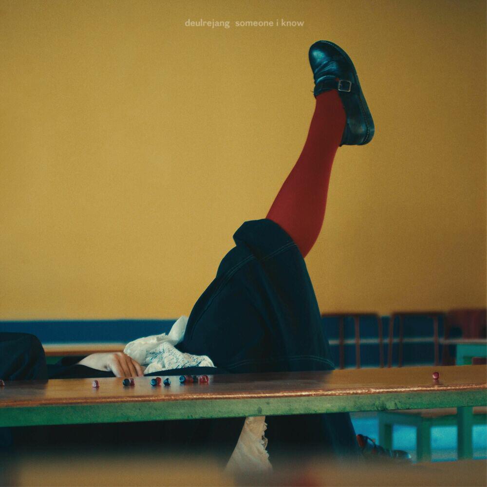 Релиз Someone I Know