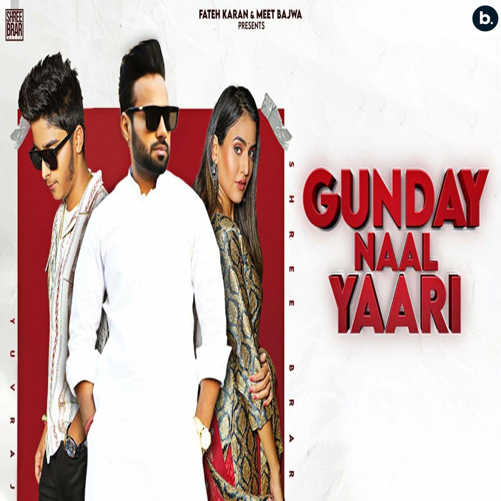 Релиз Gunday Naal Yaari
