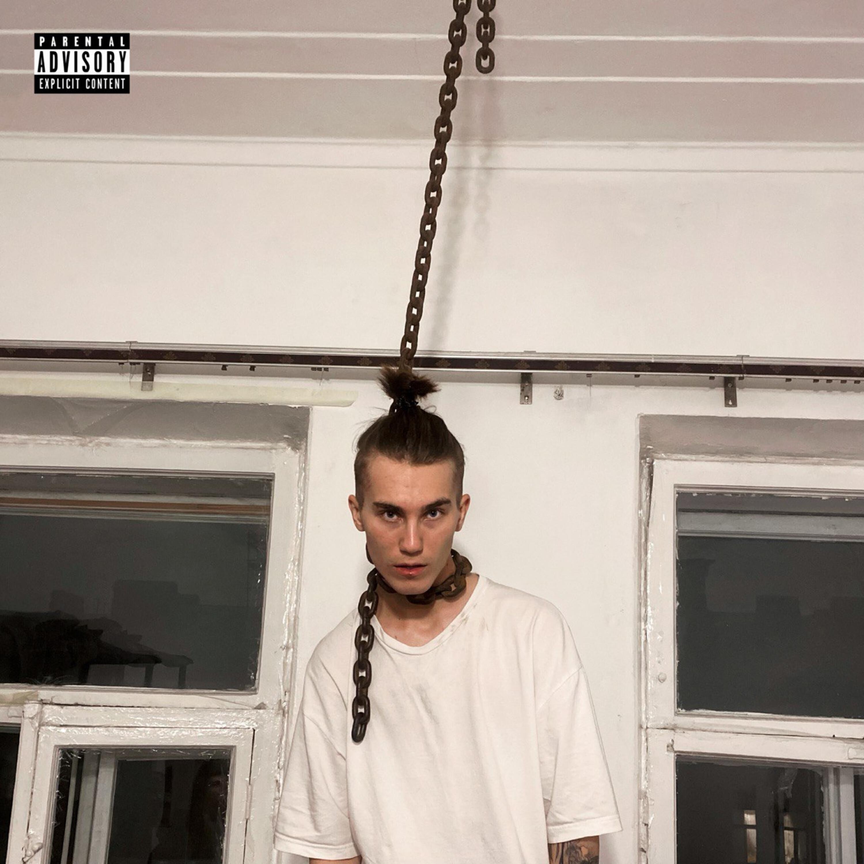 Релиз ЭТИКЕТ