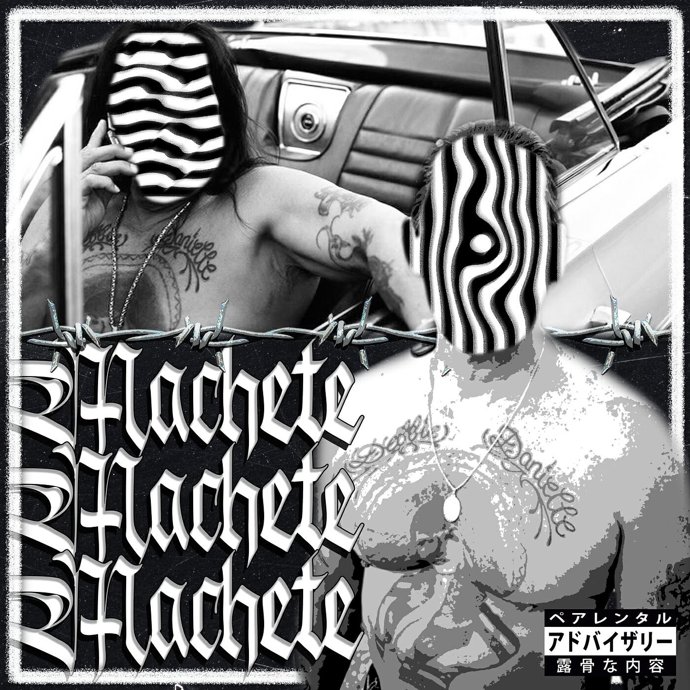 Релиз Machete