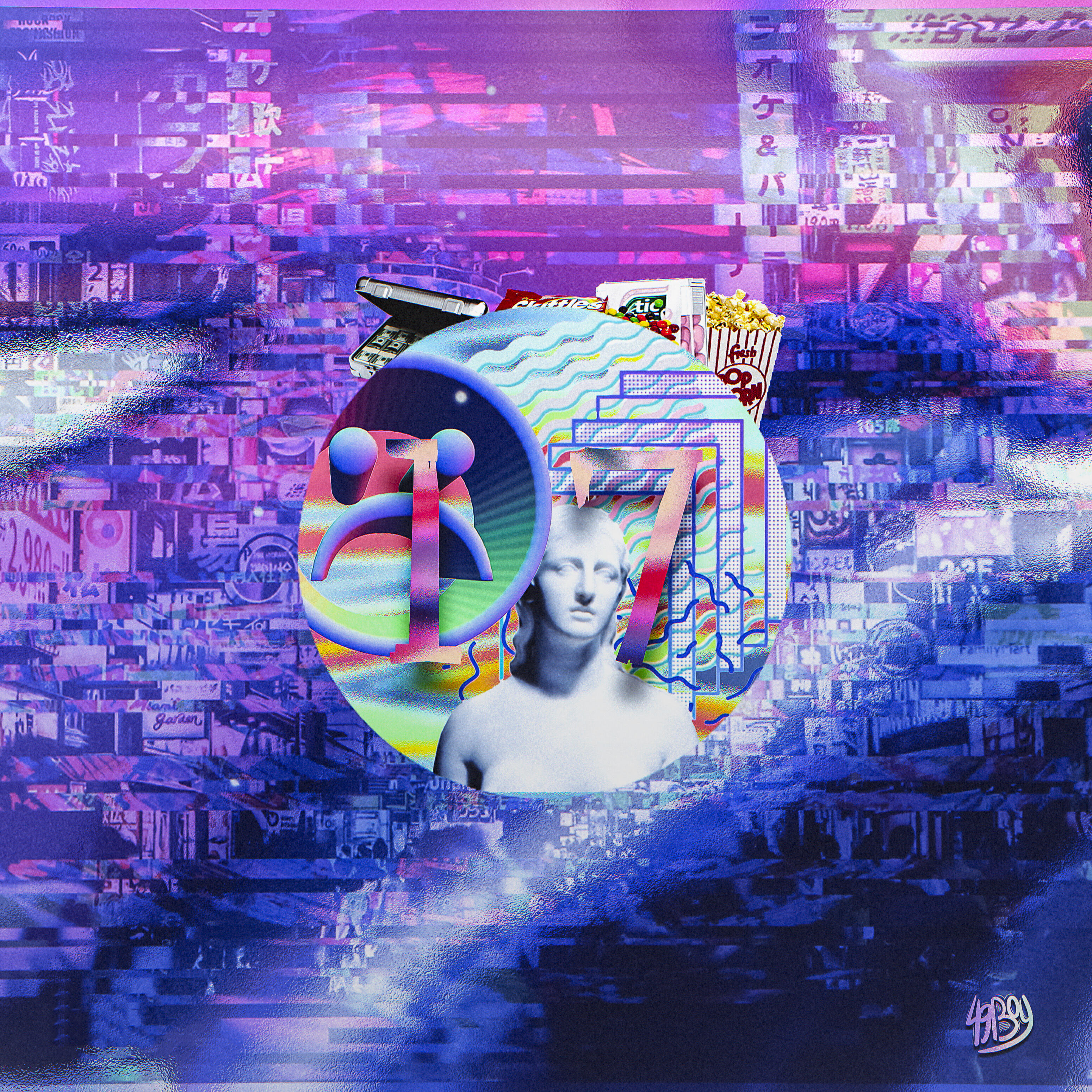 Релиз 17
