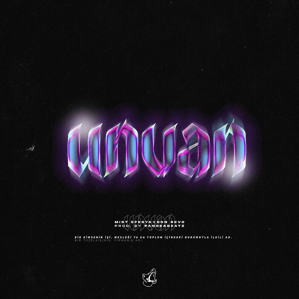 Релиз Unvan