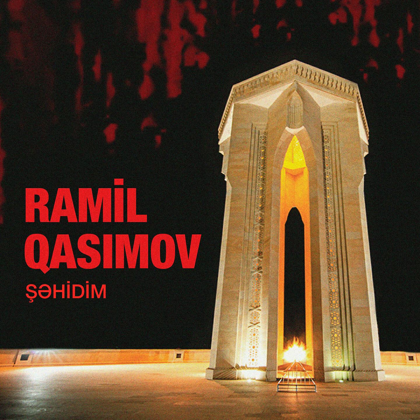 Релиз Şəhidim