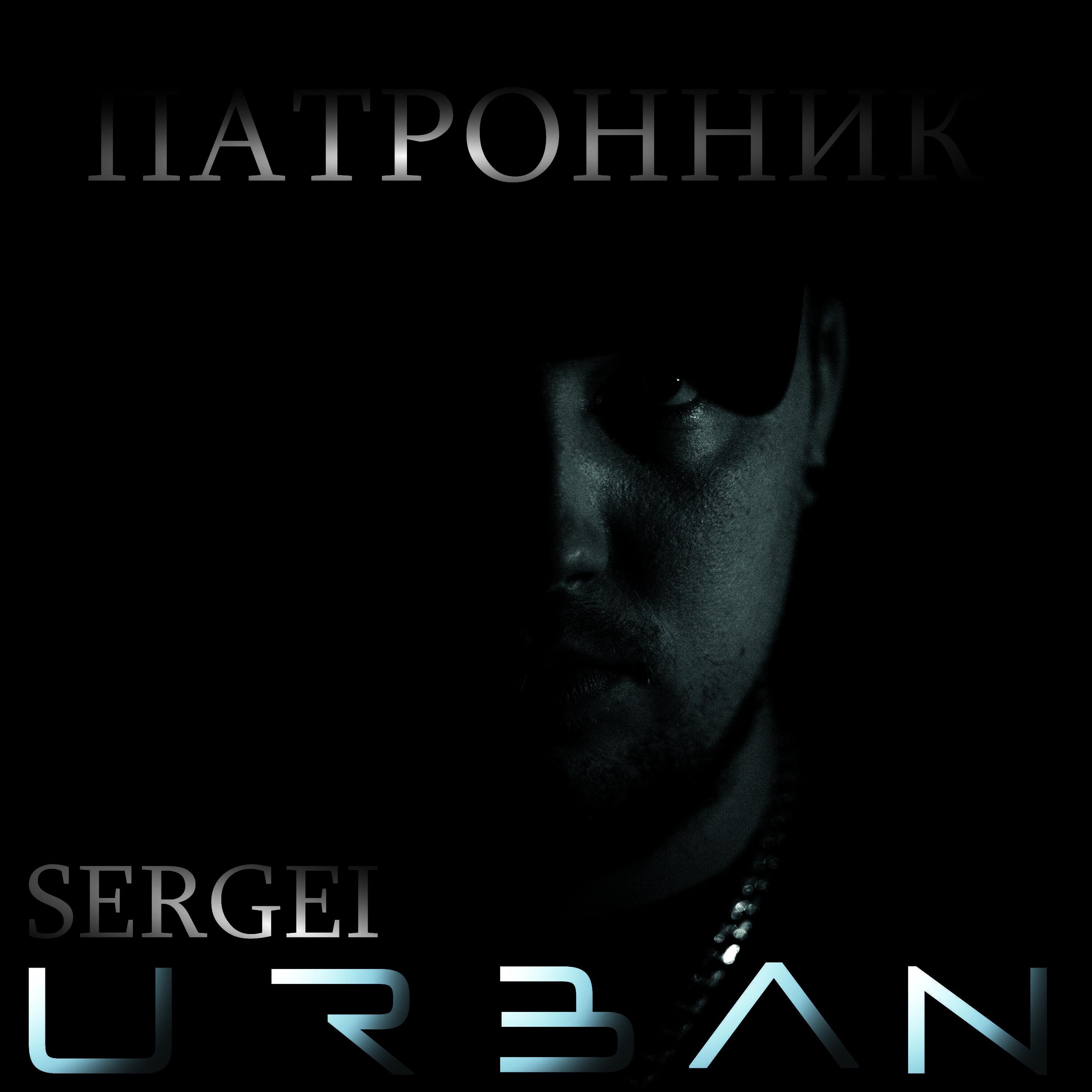 Релиз Патронник
