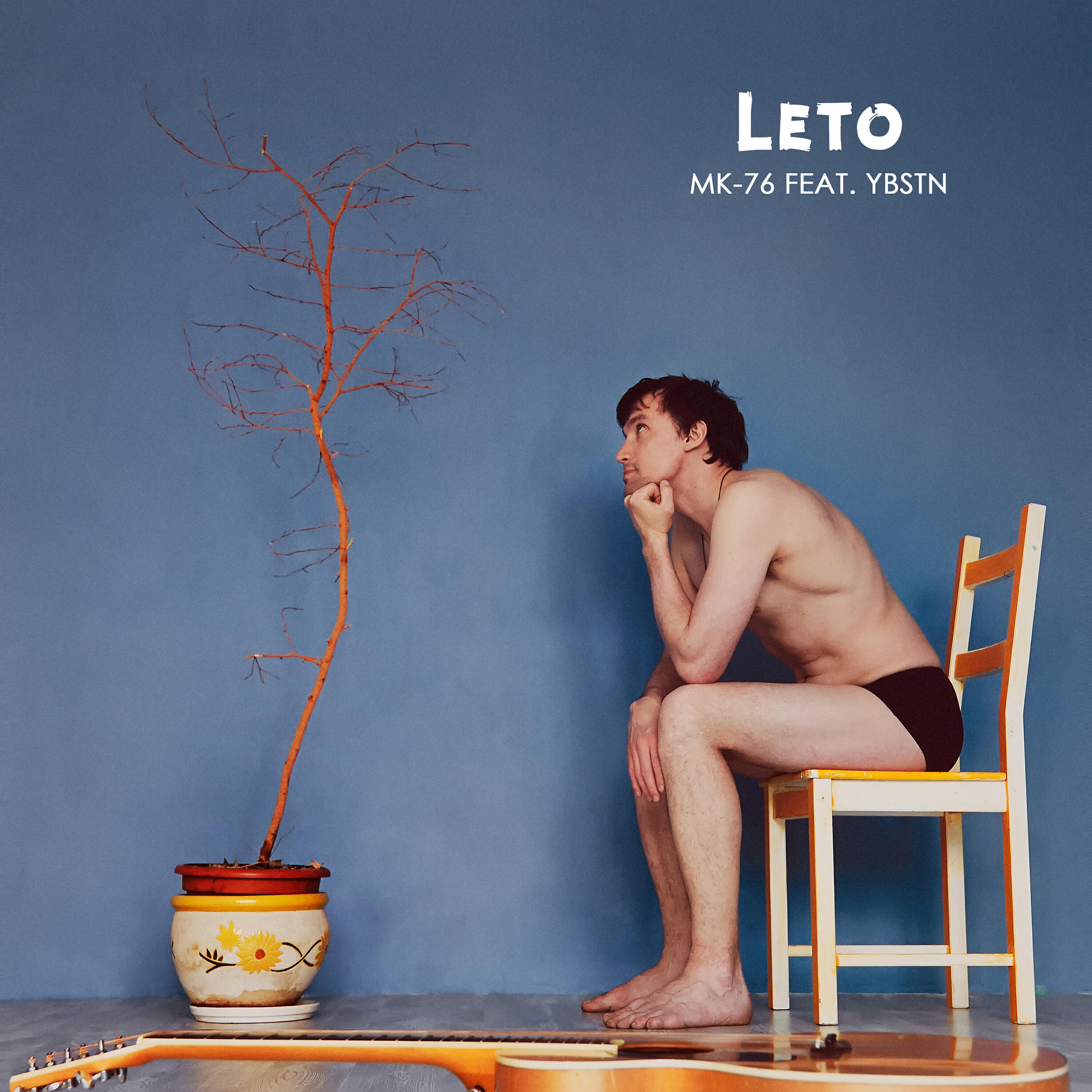 Релиз Leto