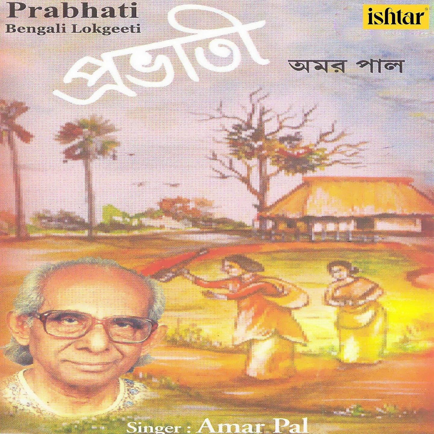 Релиз Prabhati