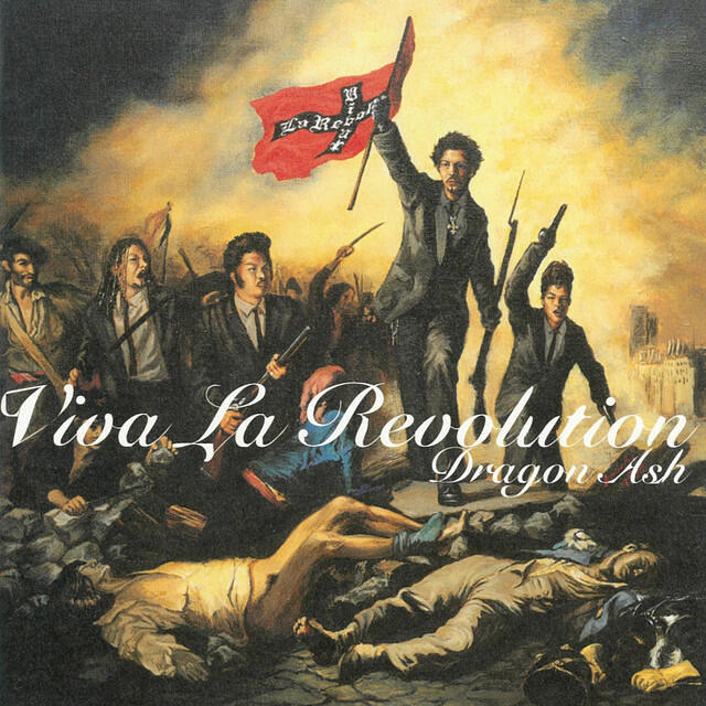 Релиз Viva La Revolution
