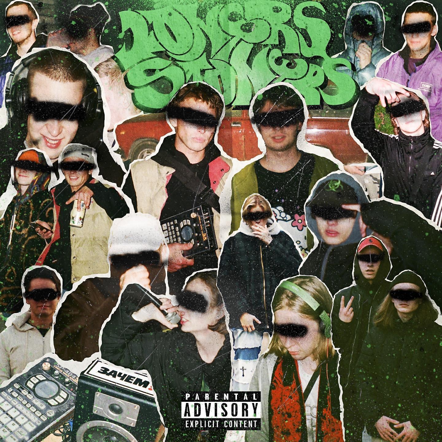 DJTUNEMFK