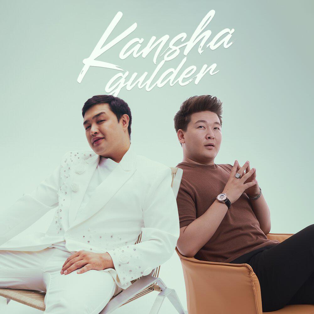 Релиз Kansha gulder