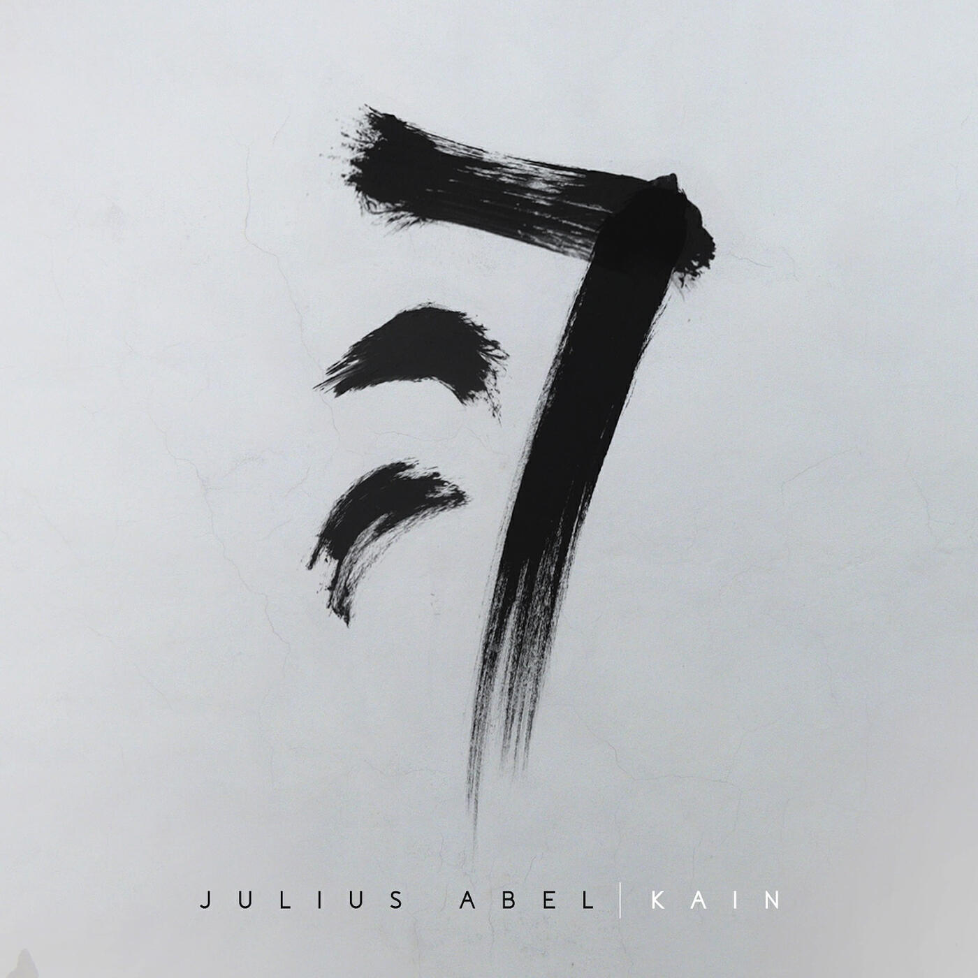 Релиз Kain