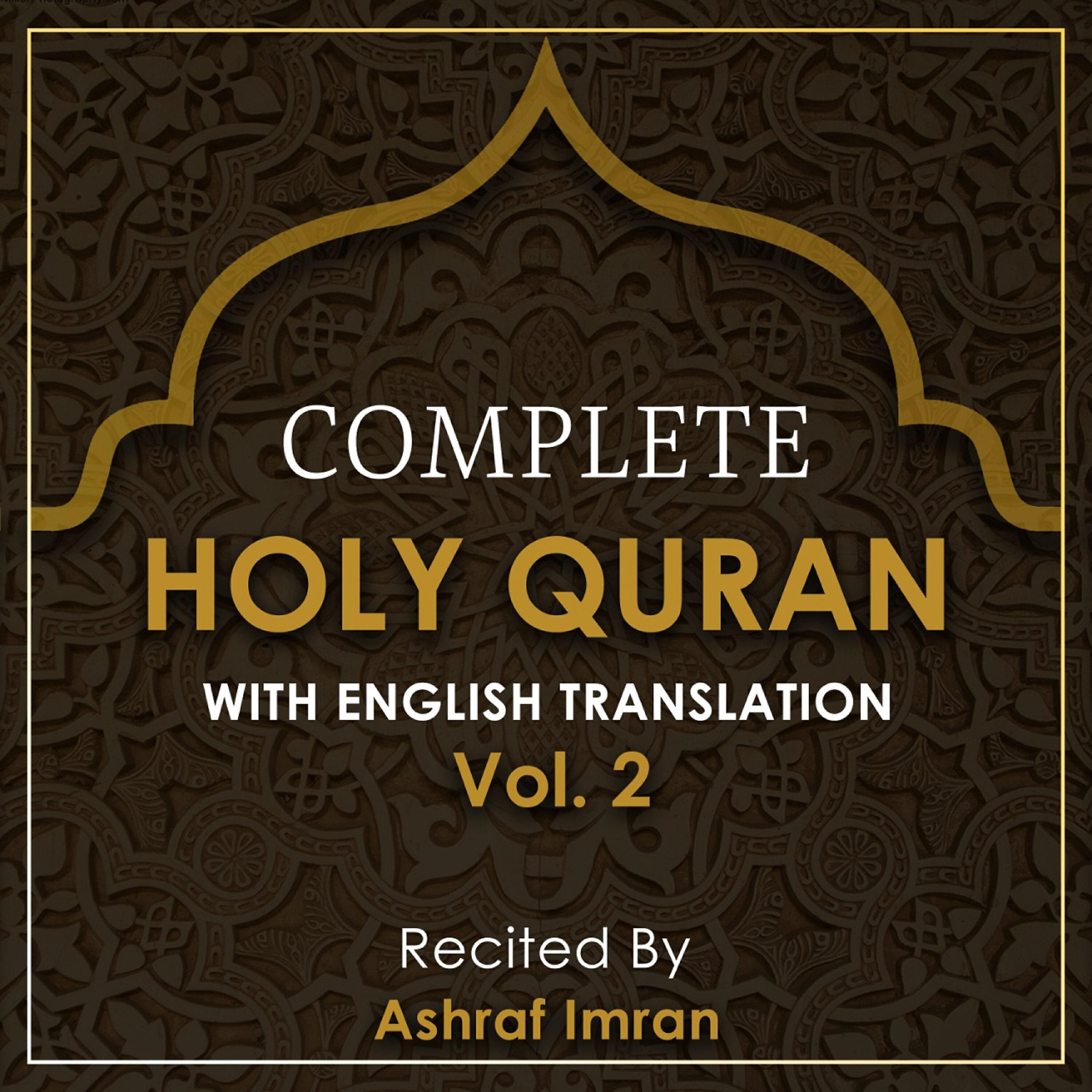 Релиз Complete Holy Quran With English Translation, Vol. 2