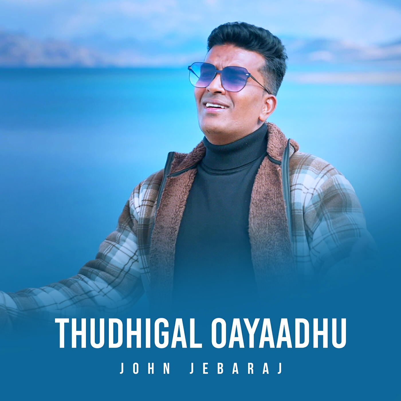 Релиз Thudhigal Oayaadhu