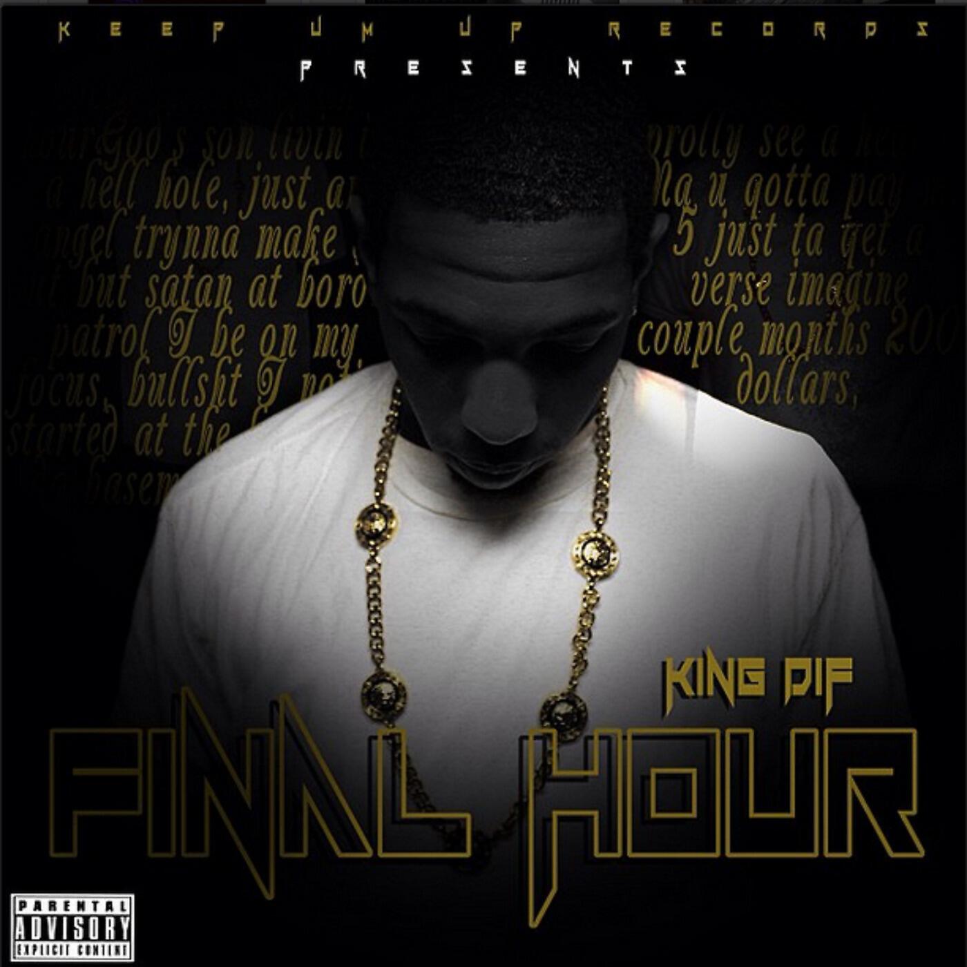 Релиз Final Hour