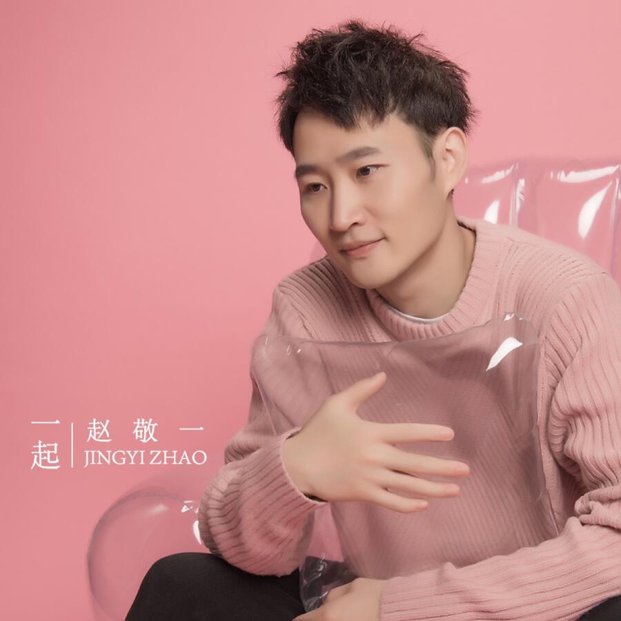 Волна по релизу