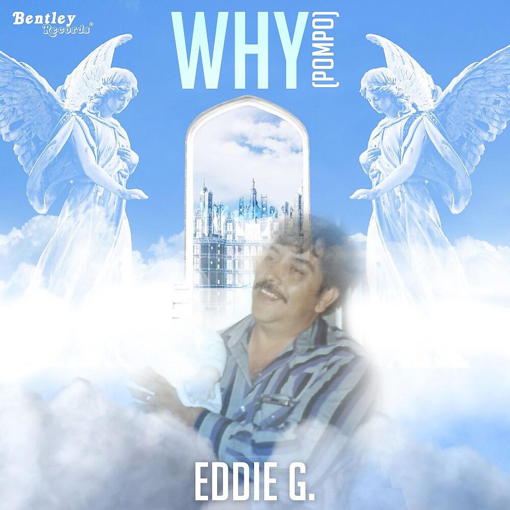 Релиз Why (Pompo)