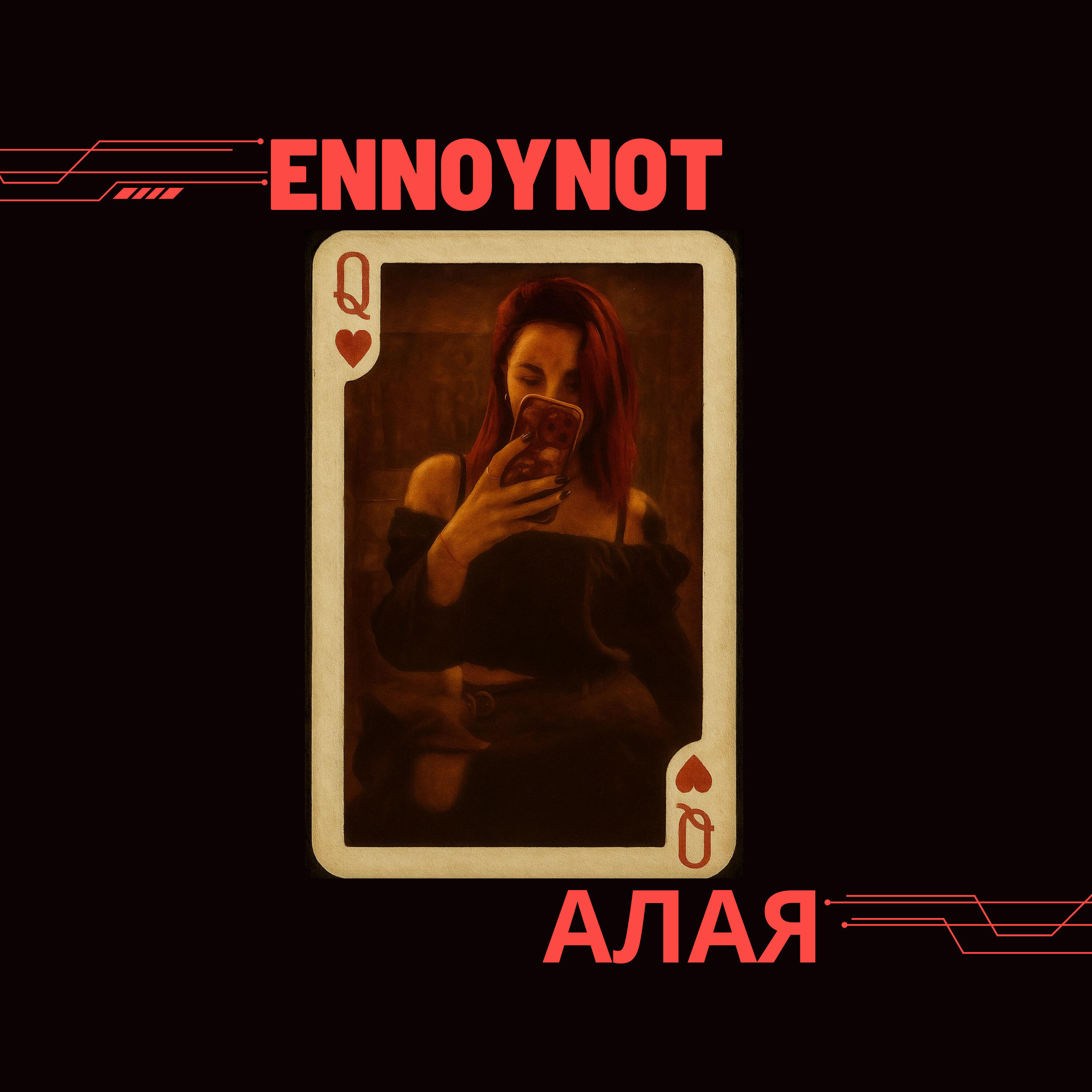 ENNOYNOT