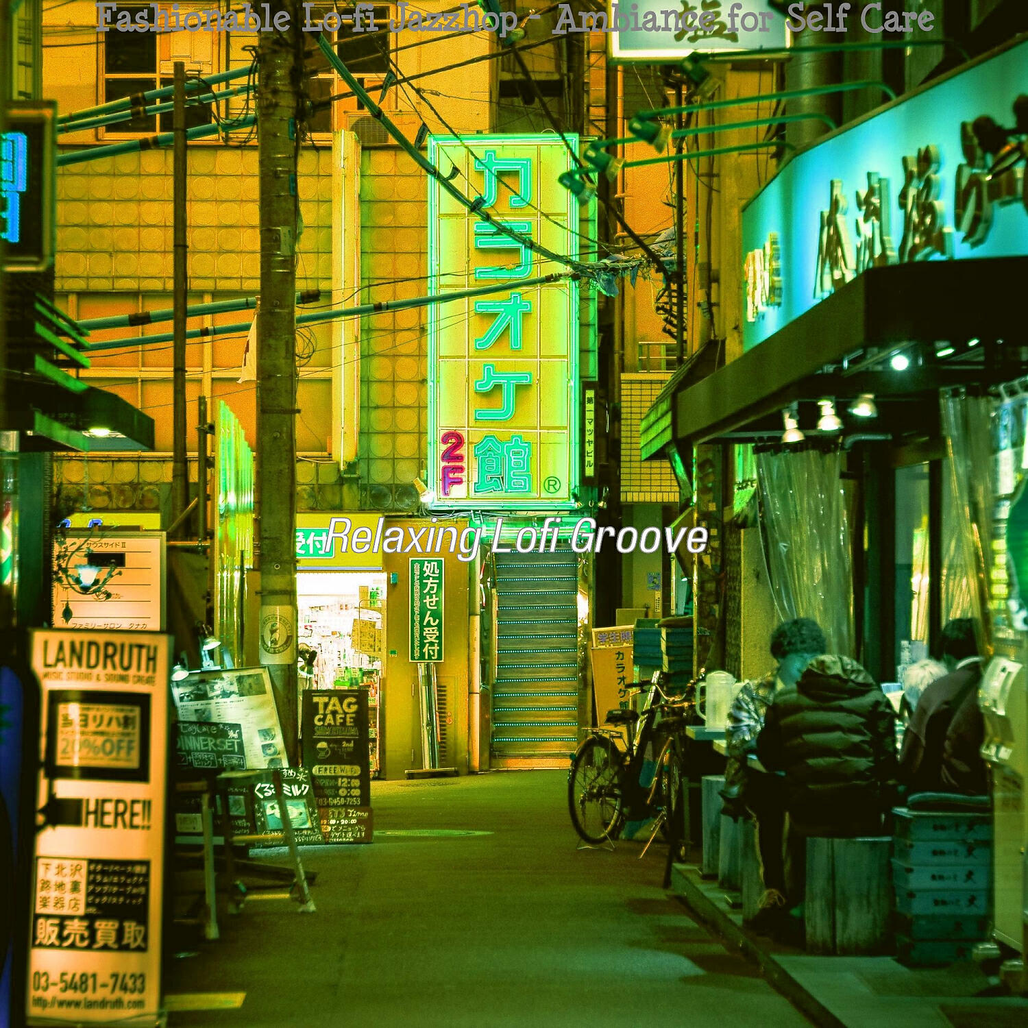 Релиз Fashionable Lo-fi Jazzhop - Ambiance for Self Care