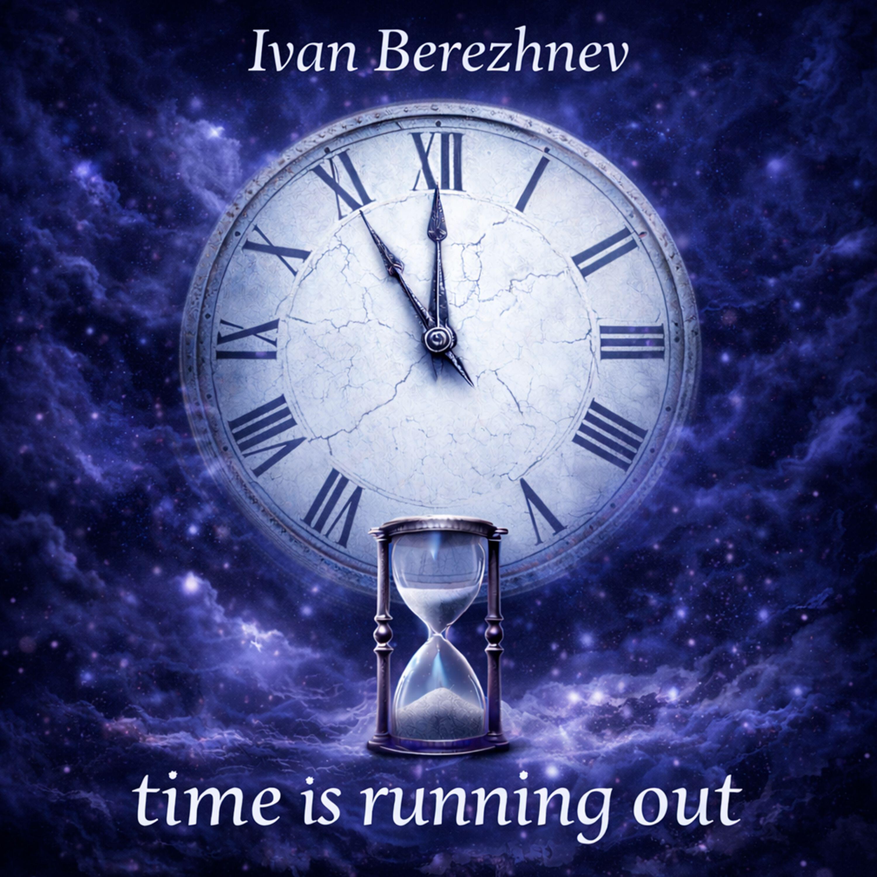 Релиз Time is running out