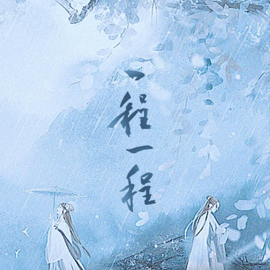 Волна по релизу