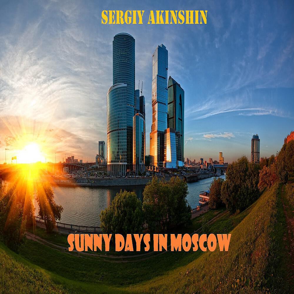 Релиз Sunny Days in Moscow