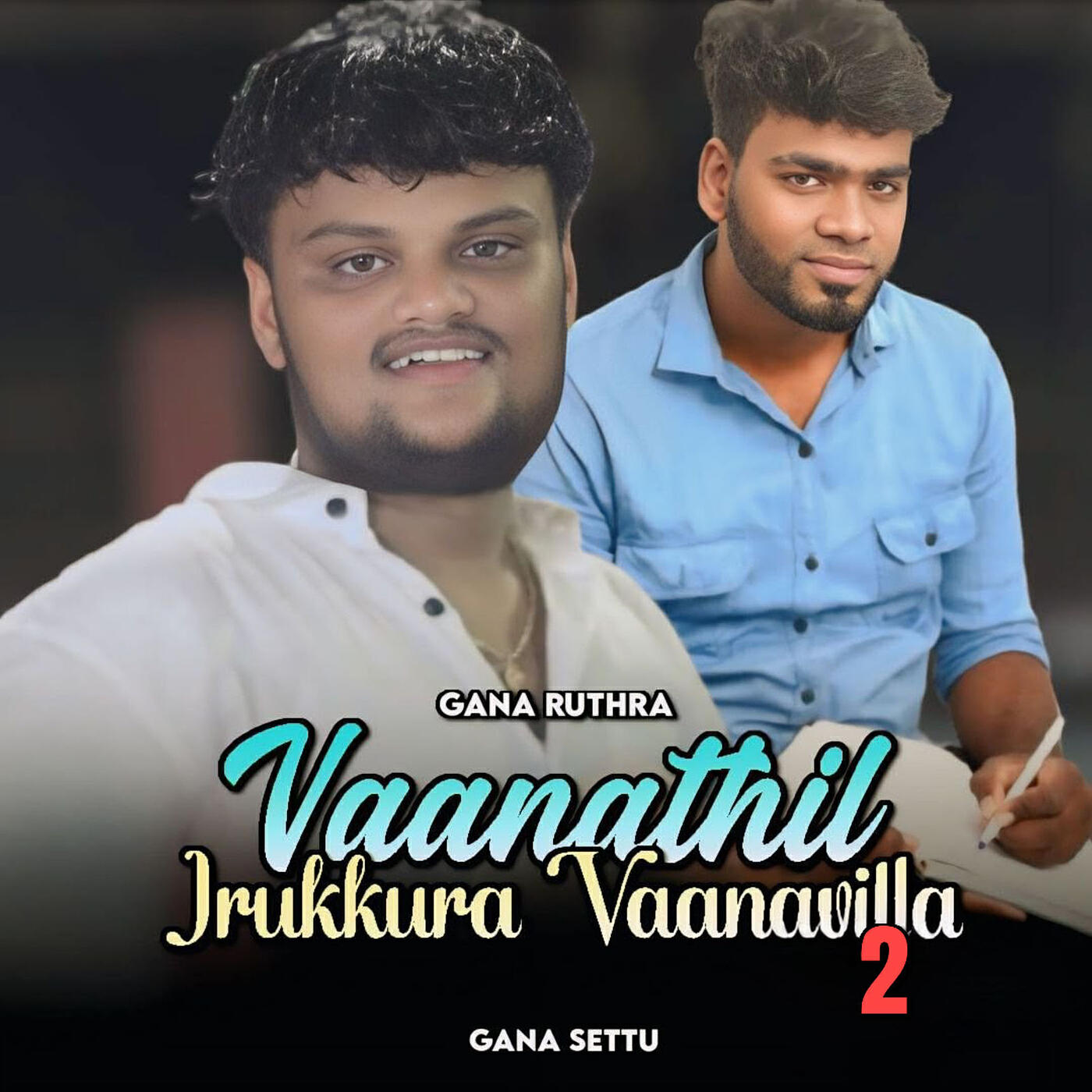 Релиз Vaanathil Irukkura Vaanavilla 2
