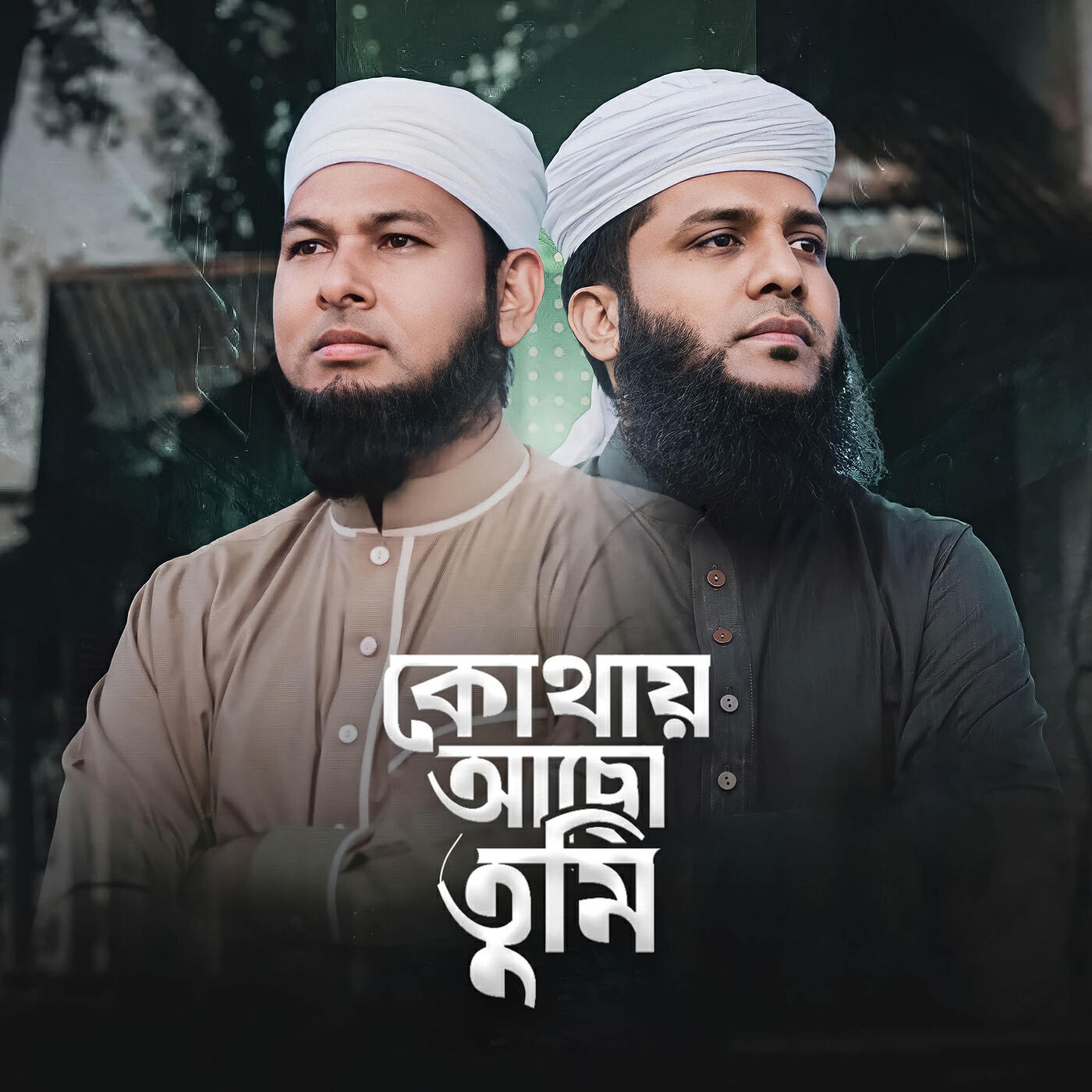 Релиз Kothay Acho Tumi