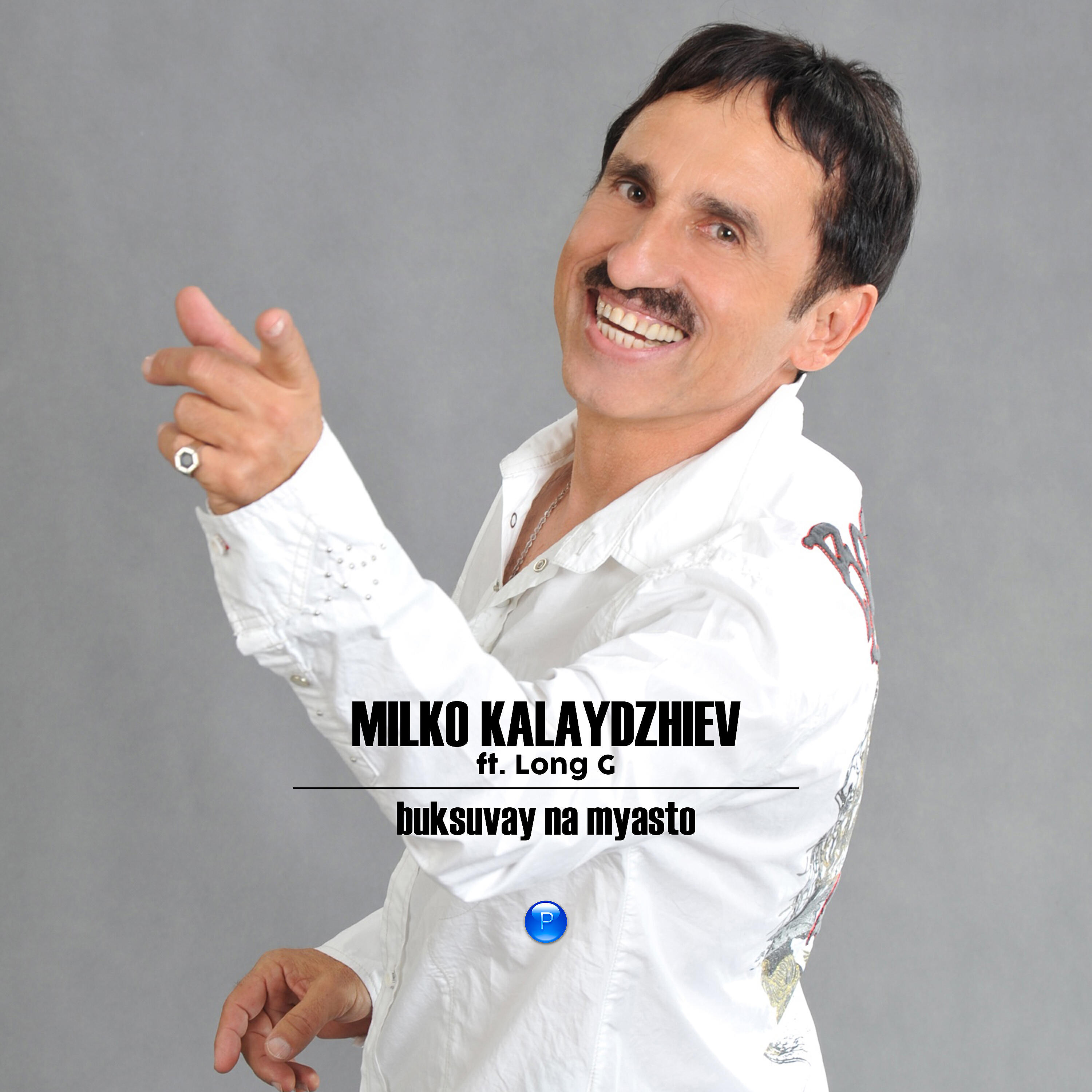 Релиз Buksuvay na myasto