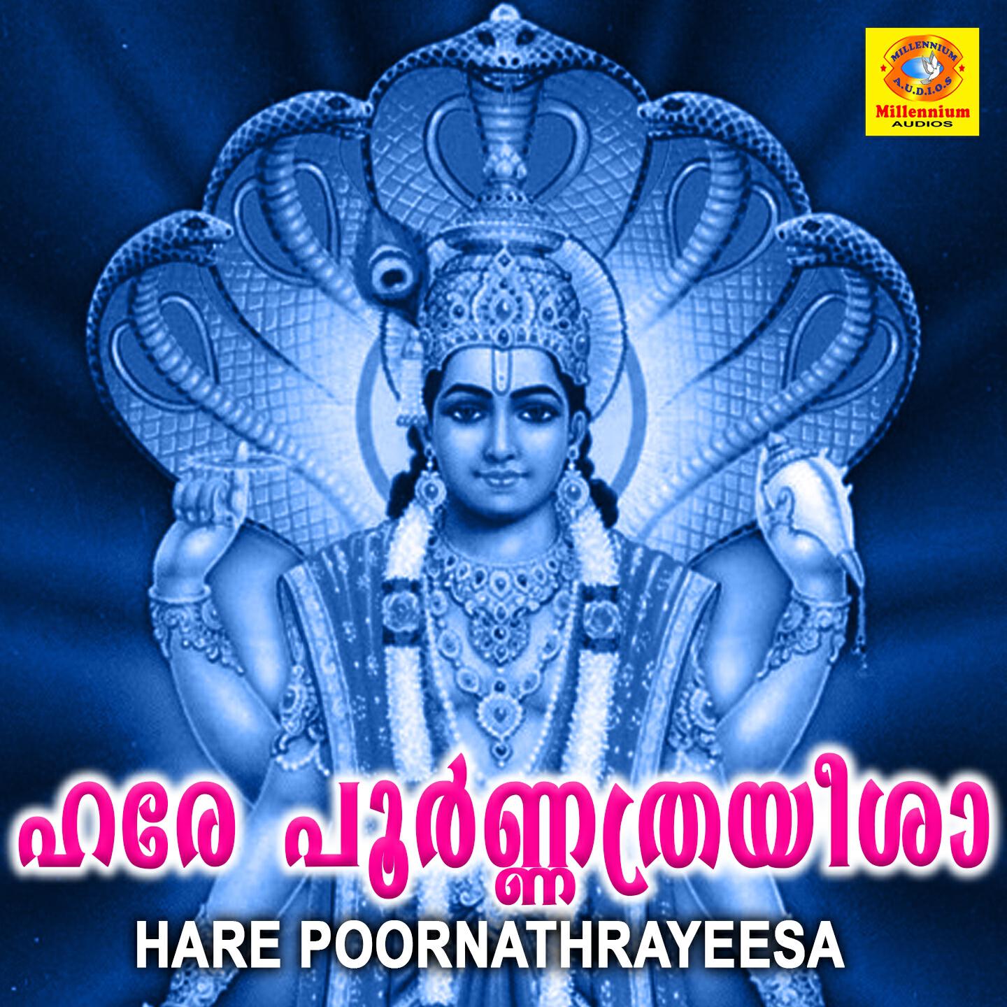 Kamani Varma Illam