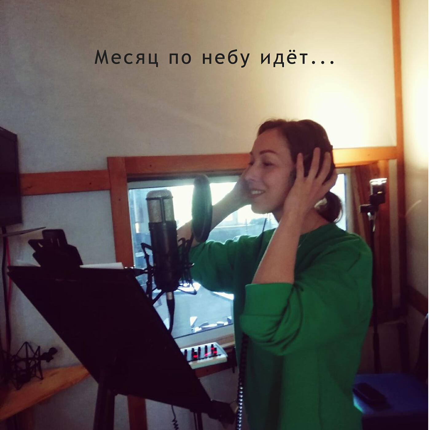 Ната Ми