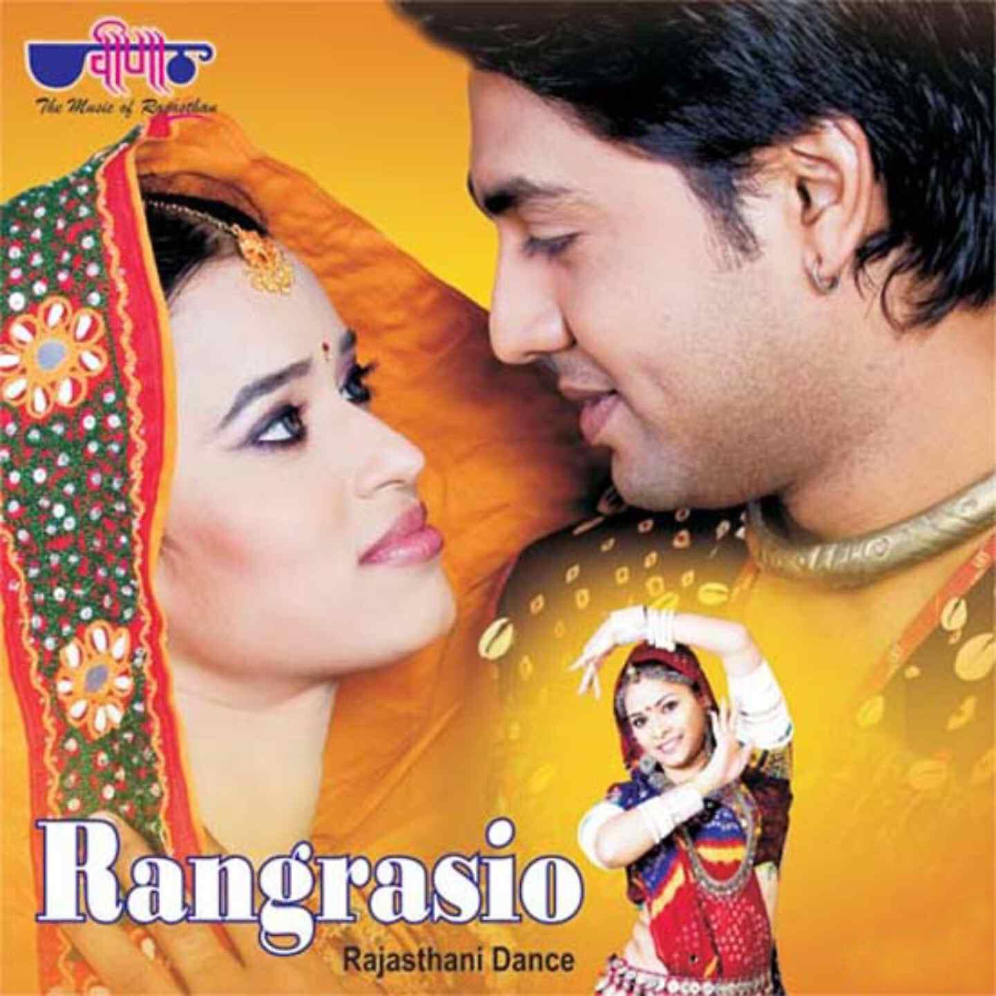 Релиз Rangrasio
