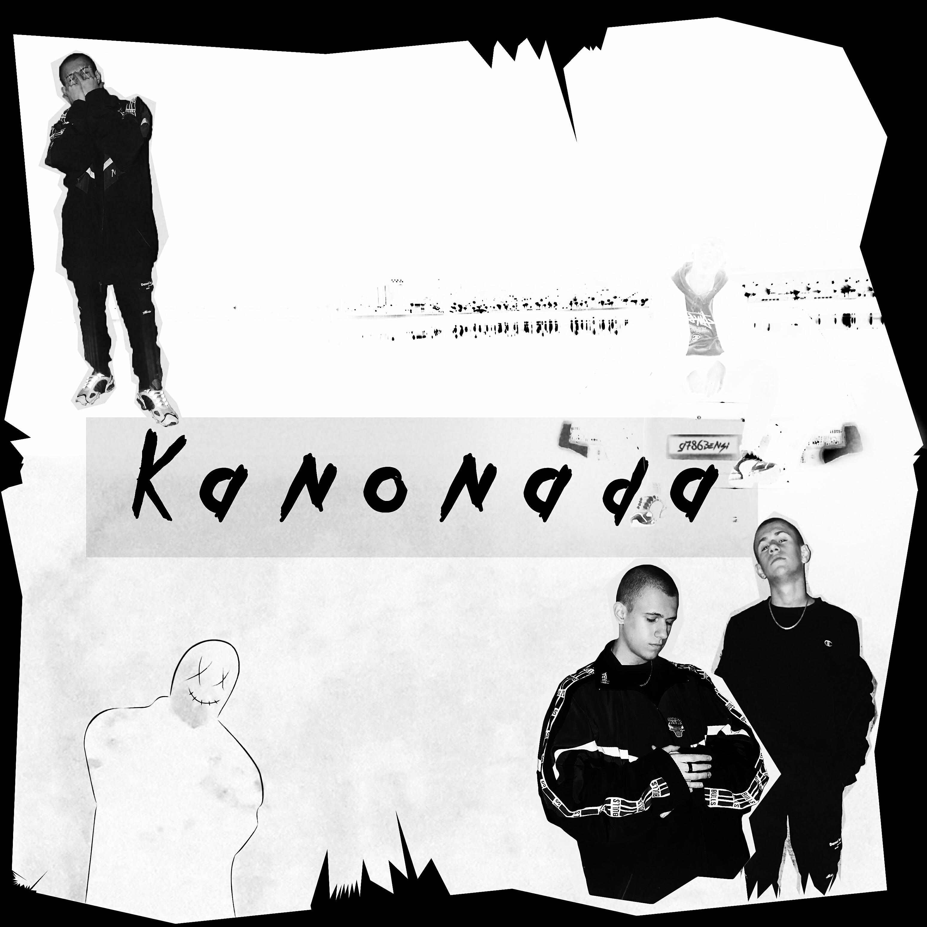 Релиз Kanonada