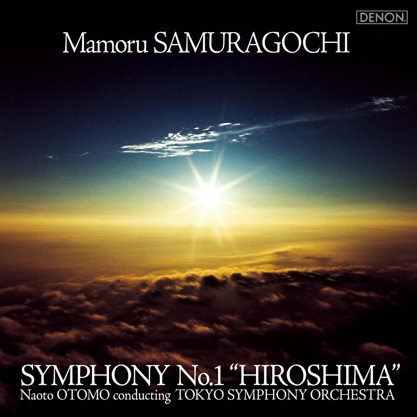 Mamoru Samuragochi