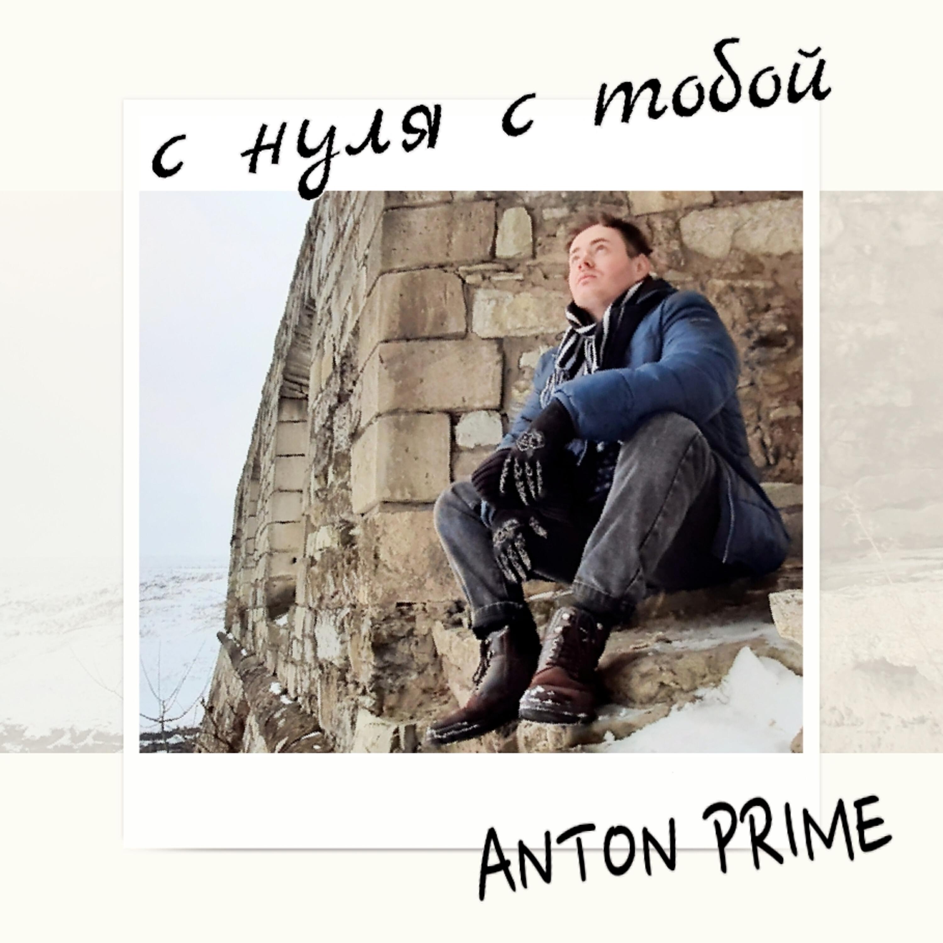 Релиз С нуля с тобой
