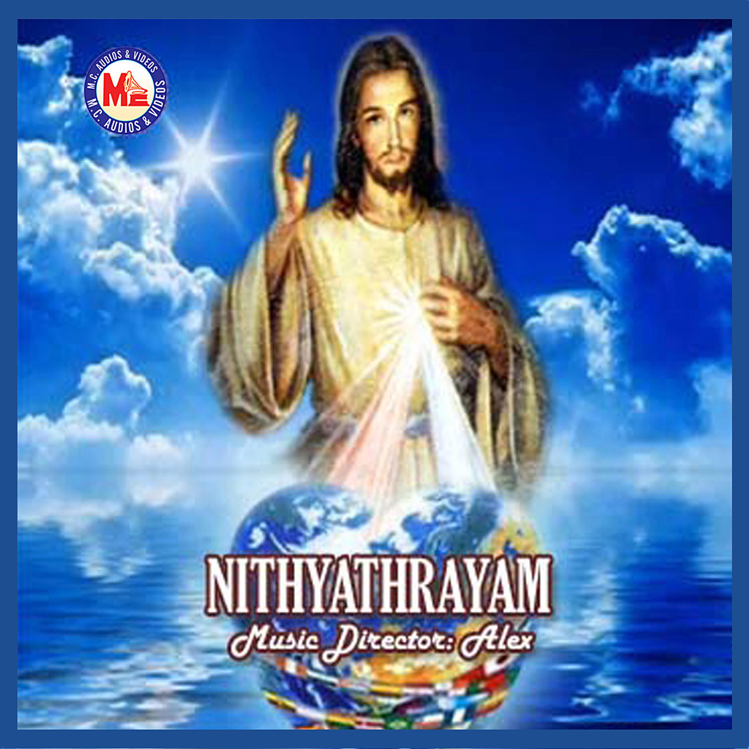 Релиз Nithyathrayam