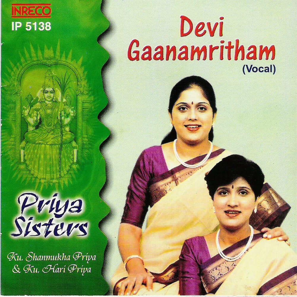 Релиз Devi Gaanamritham