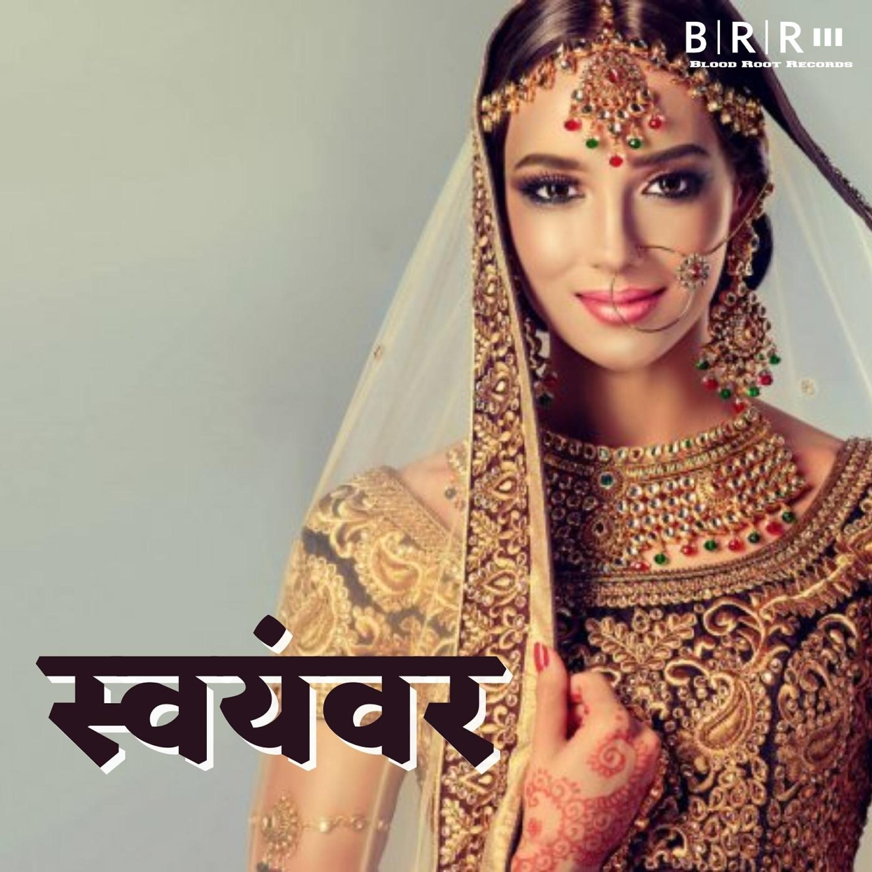 Aprna Yadav