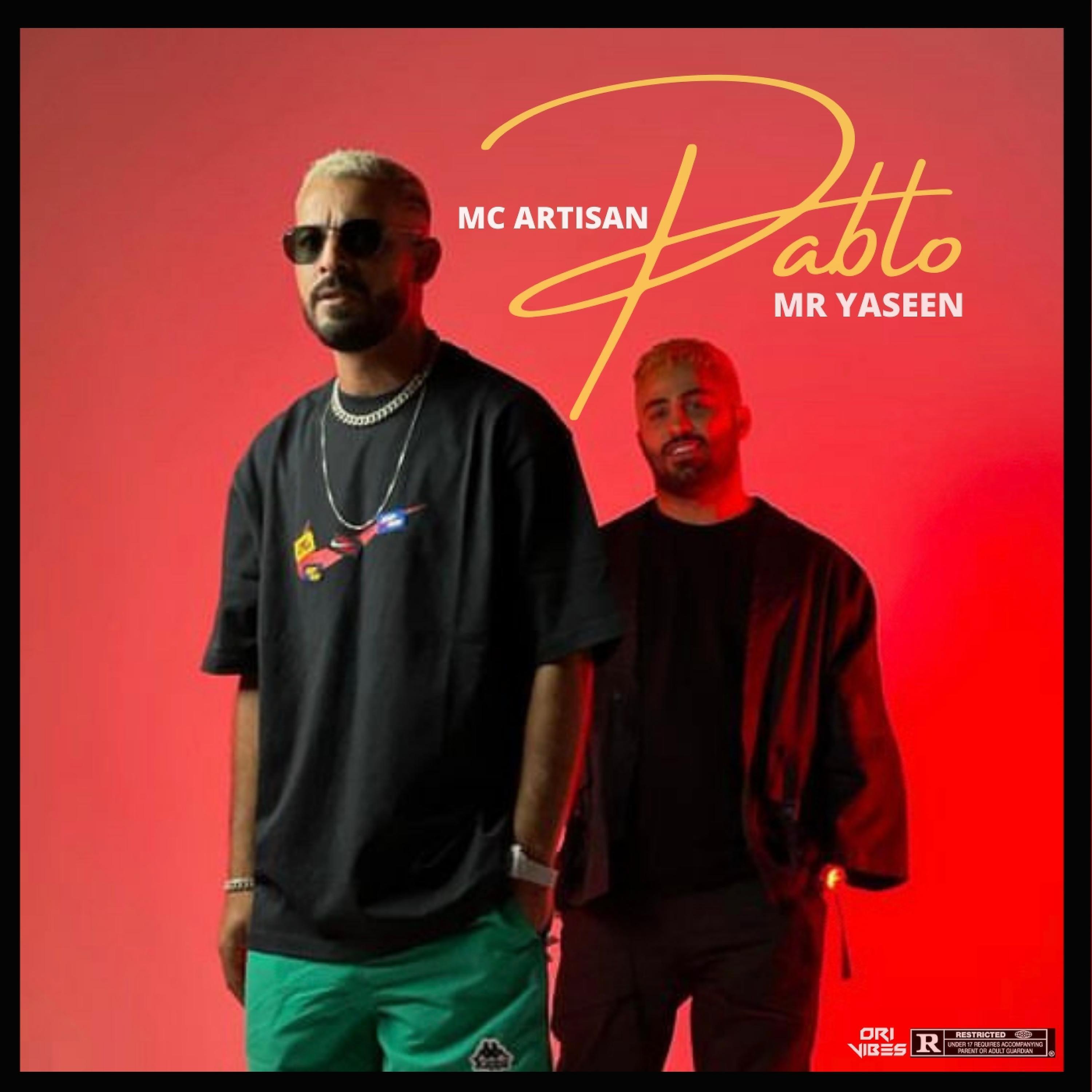 Релиз Pablo