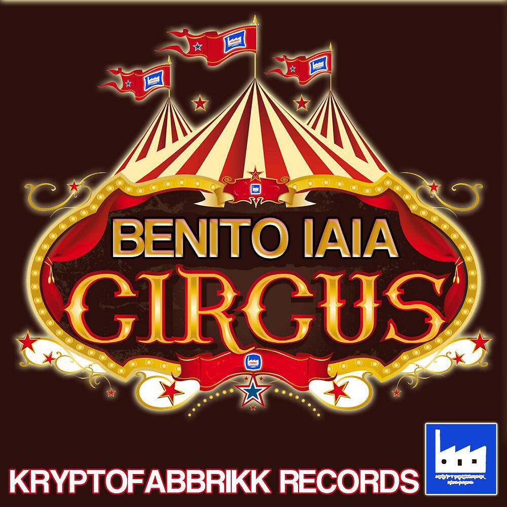 Релиз Circus