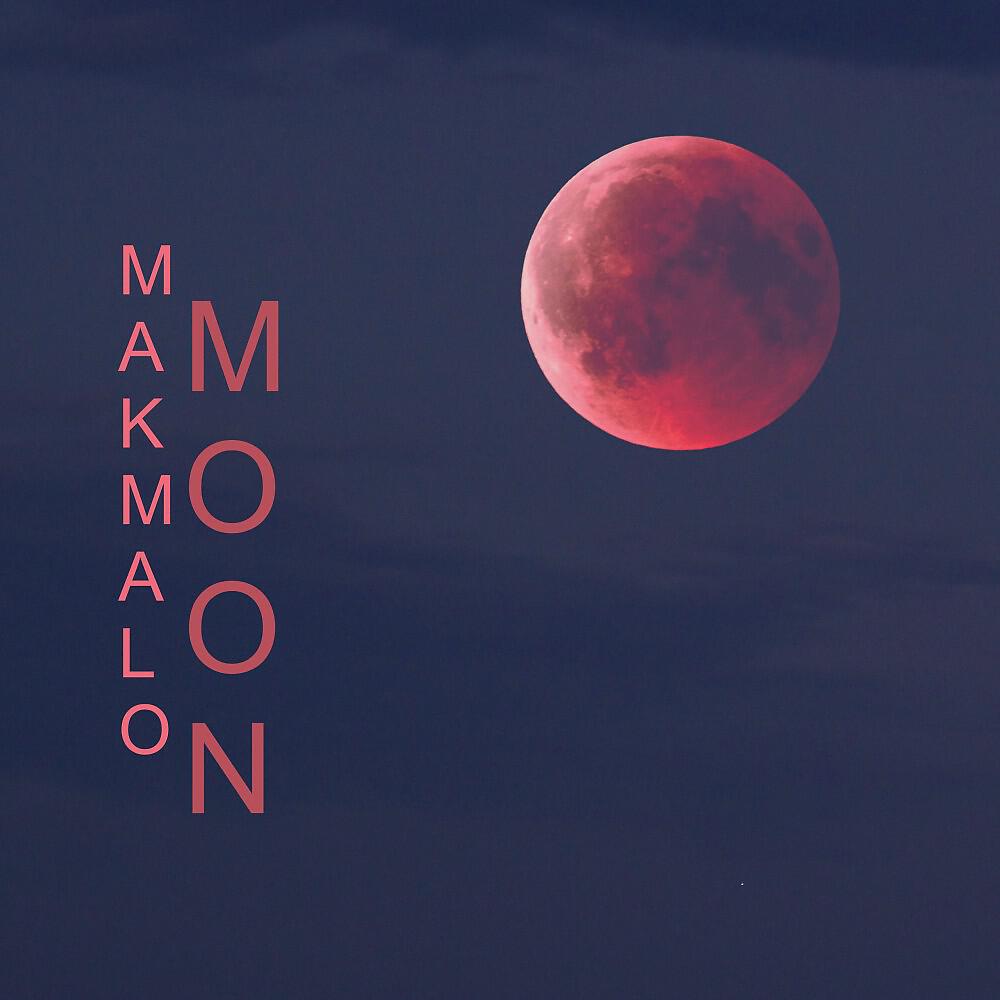 Релиз Moon