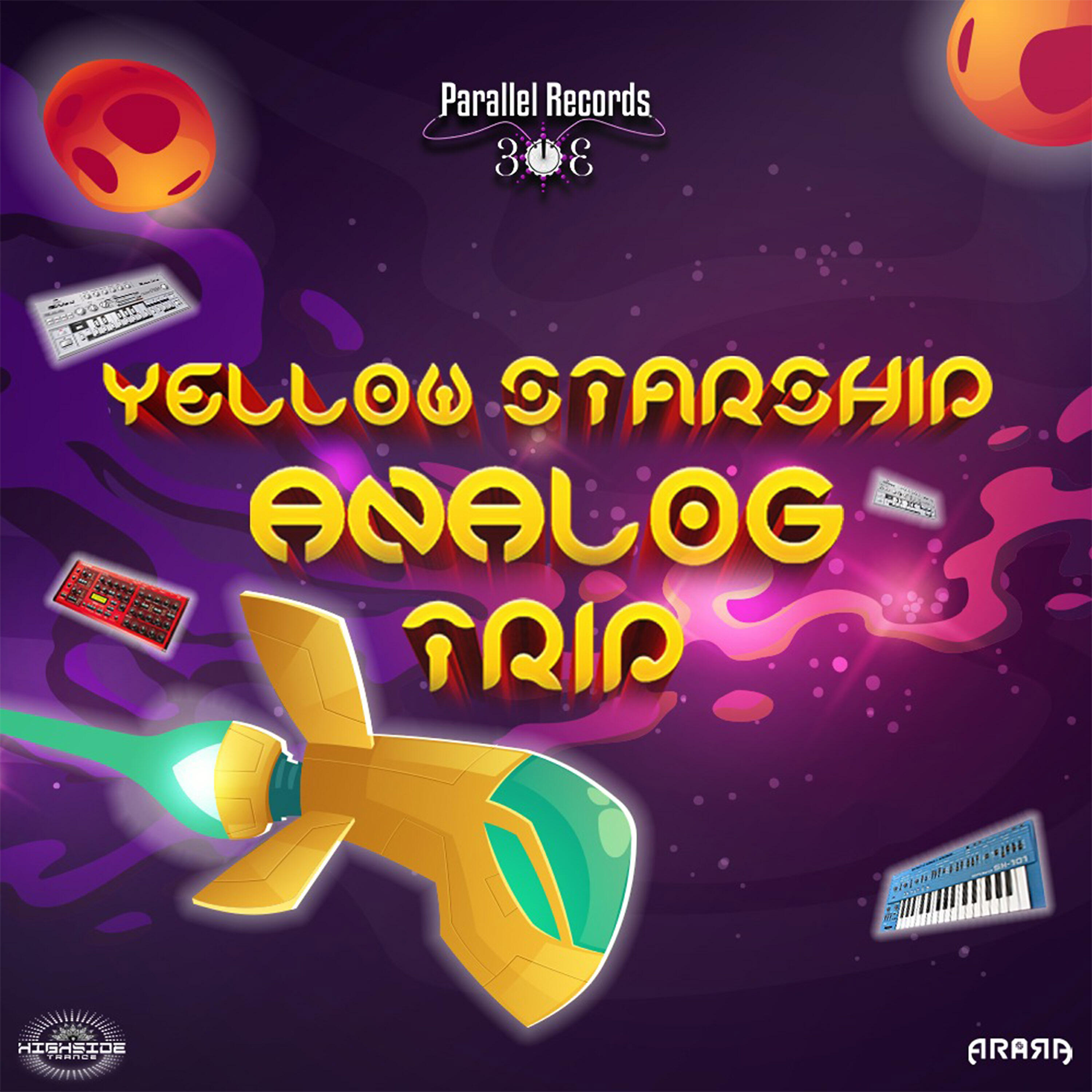 Релиз Analog Trip