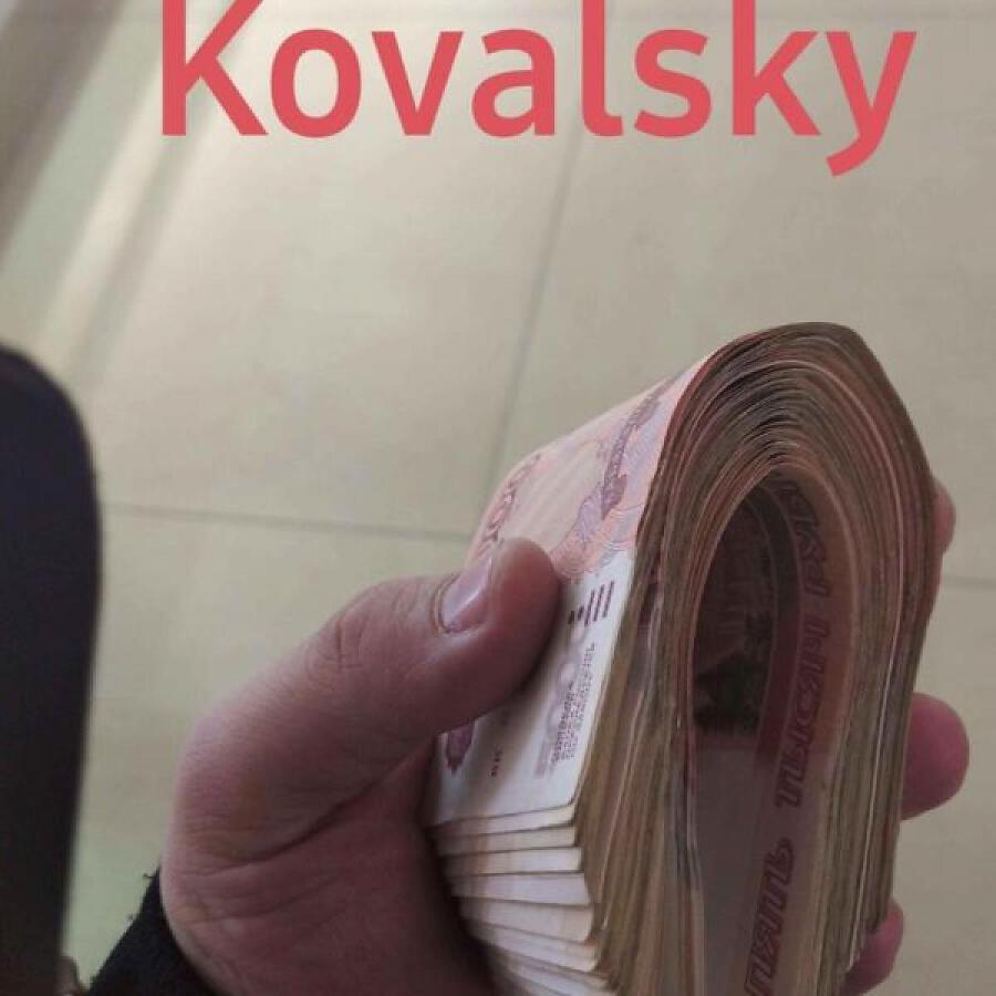 Волна по релизу