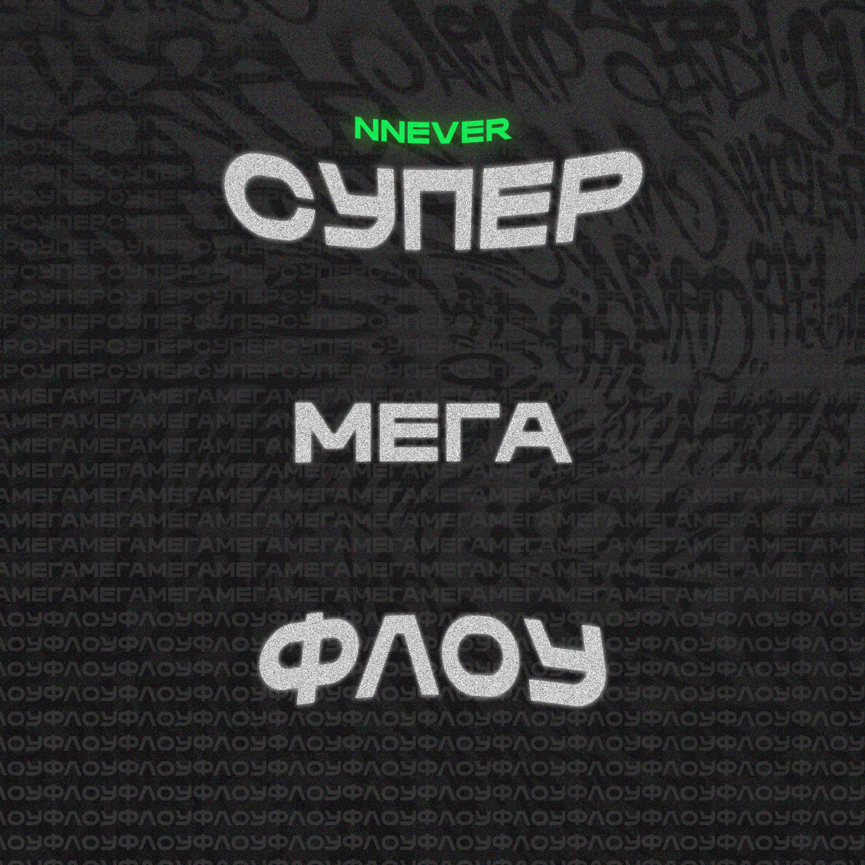 Обложка артиста