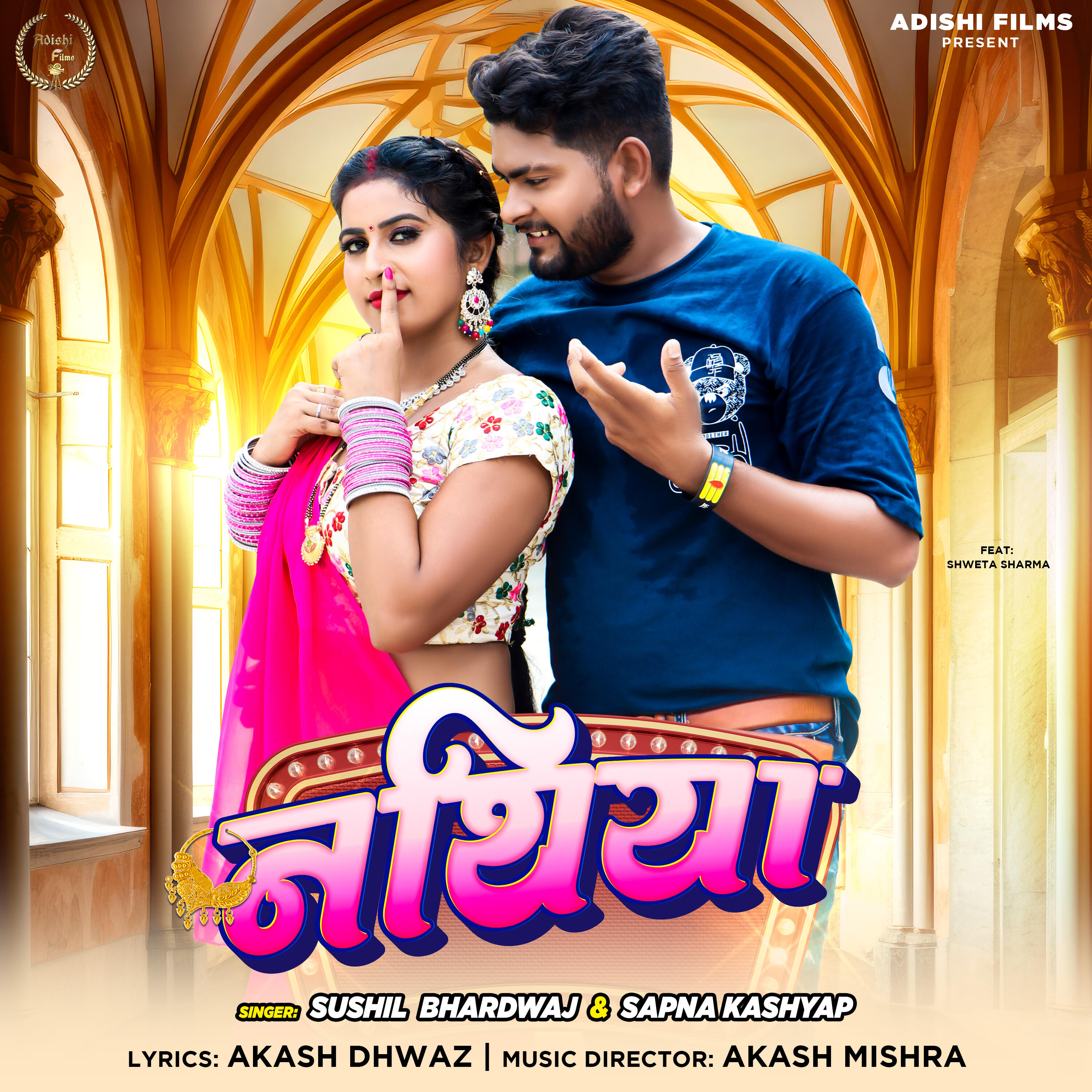 Sushil Bhardwaj