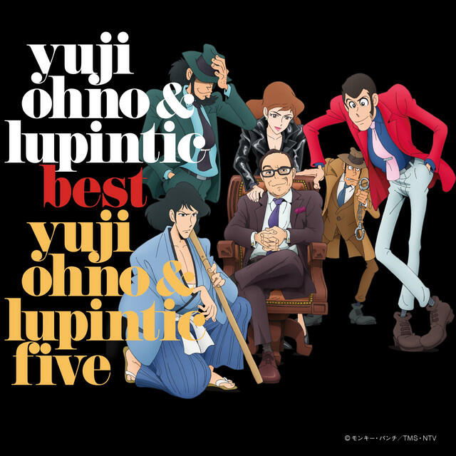 Релиз Yuji Ohno & Lupintic BEST