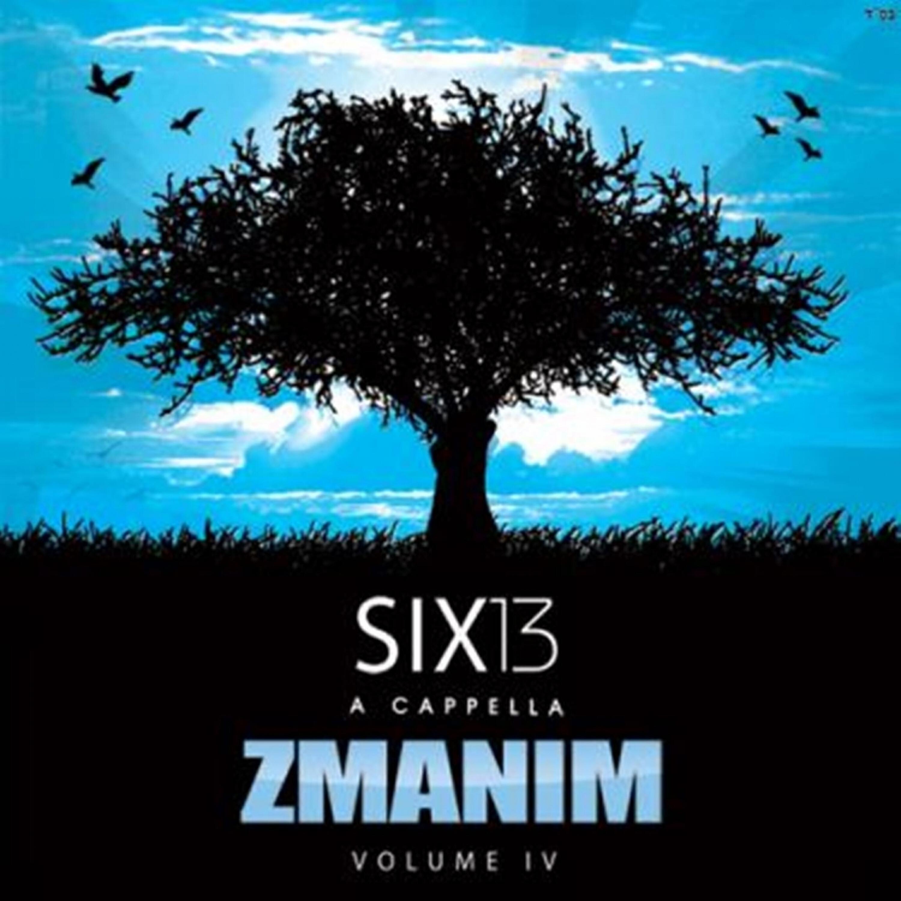 Релиз Vol. 4: Zmanim