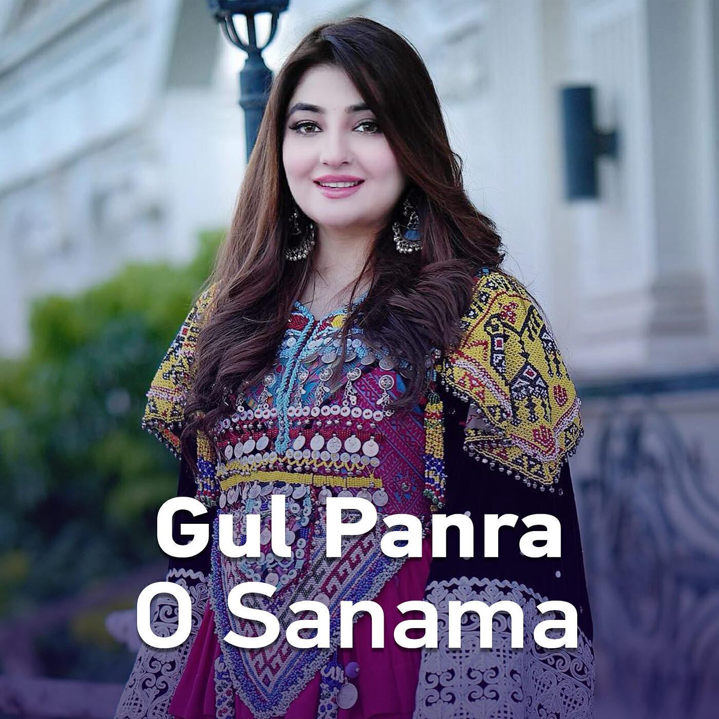 Релиз O Sanama