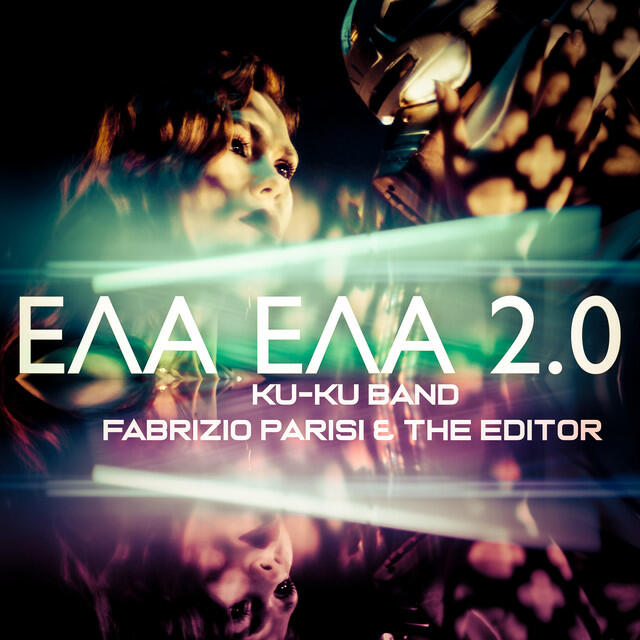 Релиз Ела, ела 2.0